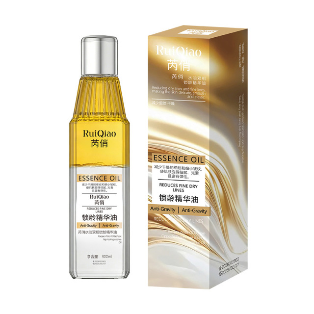 13254953.水油双相反重力锁龄精华油300ml/瓶温和面部身体护肤油保湿按摩油