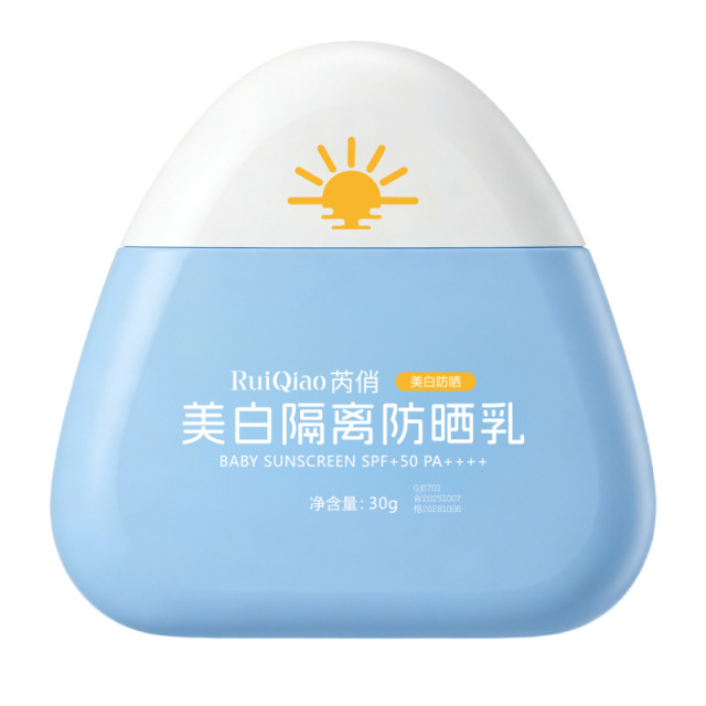 13257245.美白隔离防晒乳30g/瓶SPF50+防水防汗防紫外线持久美白隔离三合一