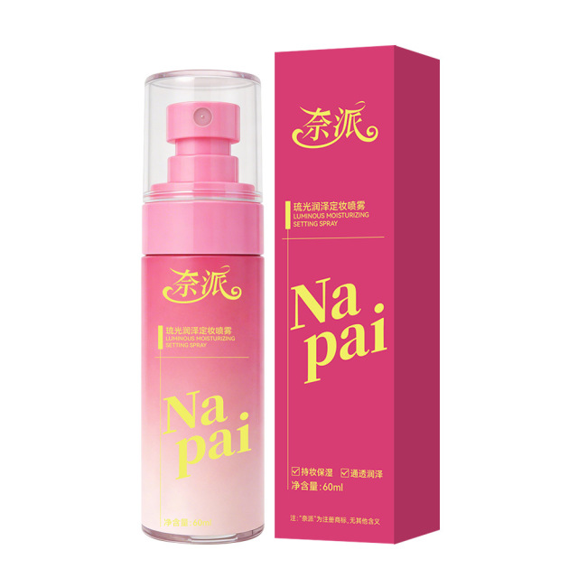 13260151.琉光润泽定妆喷雾60ml/瓶防蹭持久不脱妆不卡粉快速成膜清爽保湿滋润