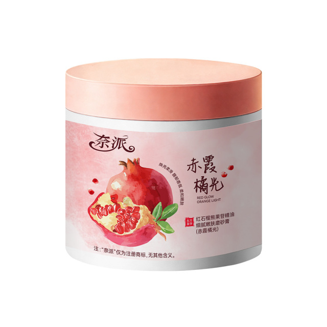 13260452.红石榴熊果苷磨砂膏200g全身焕亮身体沐浴去角质深层清洁持久留香