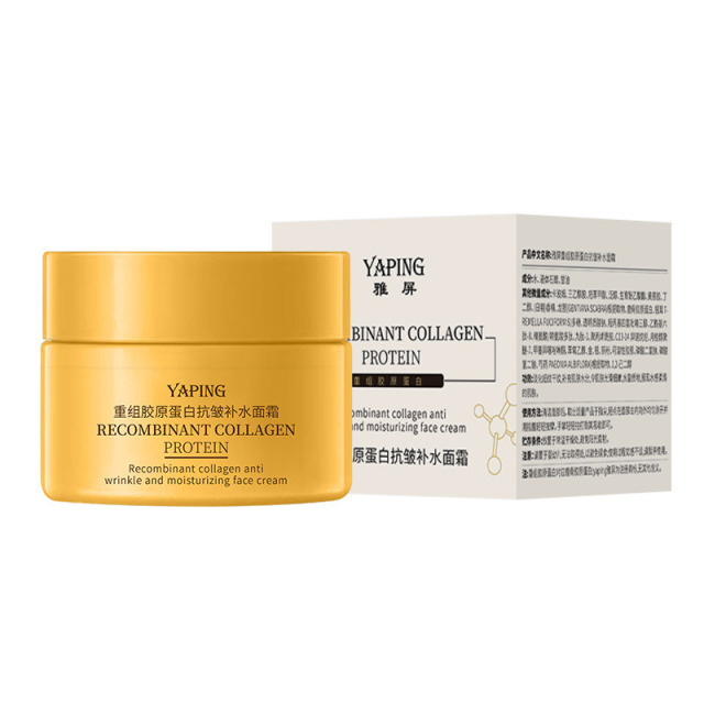 13259998.【19.9/3瓶】重组胶原蛋白抗皱补水面霜60g/瓶保湿深层滋润提亮肤色紧致淡化细纹