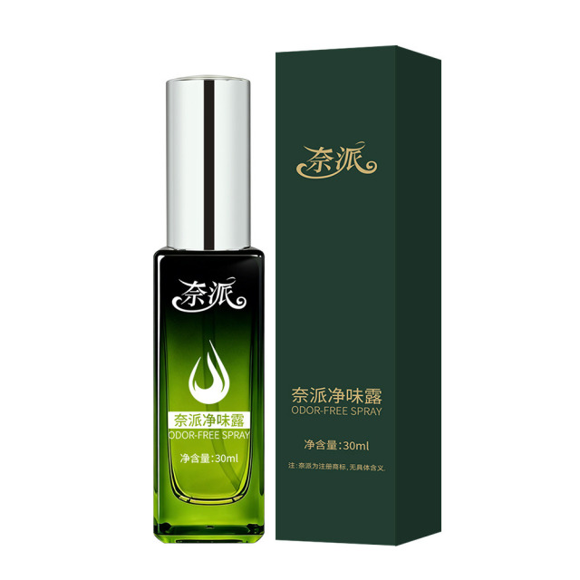 13259960.净味露30ml/瓶狐臭止汗腋下喷雾剂汗臭异味男女士通用香体露持久留香