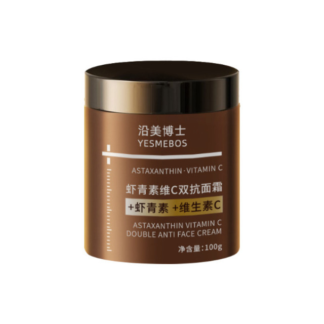 13266508.虾青素维C双抗面霜100g/瓶提亮补水保湿紧致淡细纹滋润改善暗沉