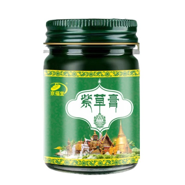 13266948.紫草膏50g清爽防叮咬四季户外家用儿童成人紫草膏