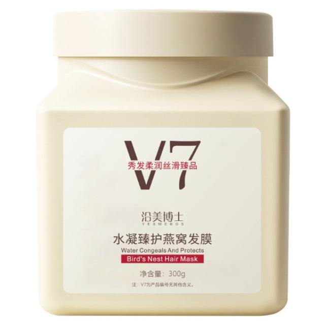 13266705.V7水凝臻护燕窝发膜300g/瓶修护干枯防毛躁免蒸护发发膜
