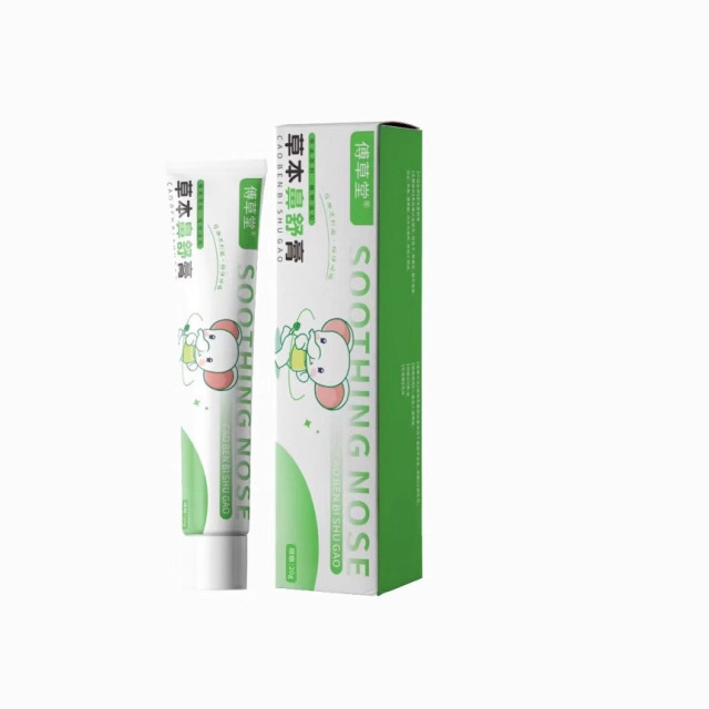 13286299.草本鼻舒膏20g/支滋润舒缓护理护鼻膏植物提神醒脑通鼻通气非神器鼻塞