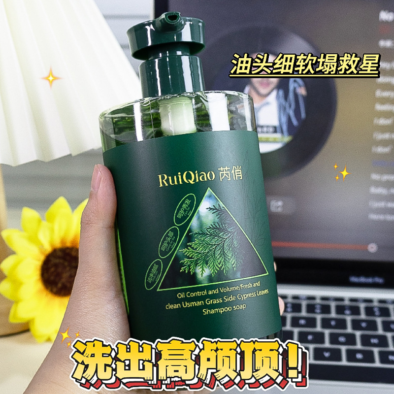 13180005.乌斯曼草侧柏叶洗发皂液500ml/瓶蓬松柔顺养发草本植萃洗发水洗发皂液