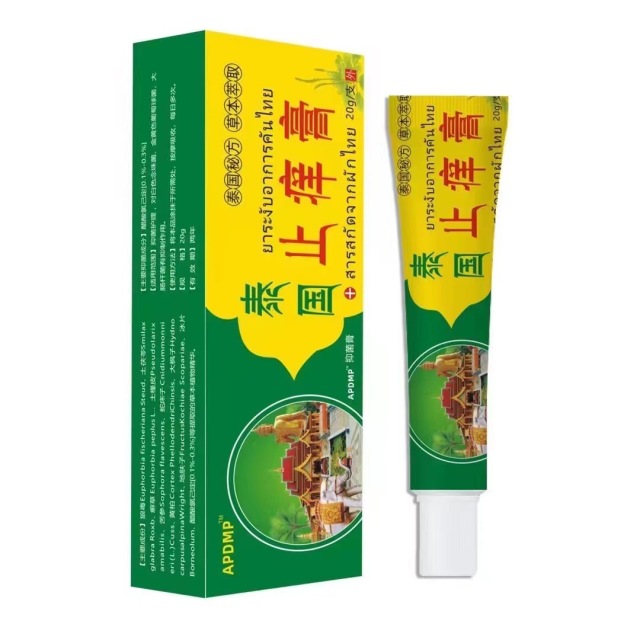 13273600.拔毒止痒王20g/支皮肤外用护理乳软膏