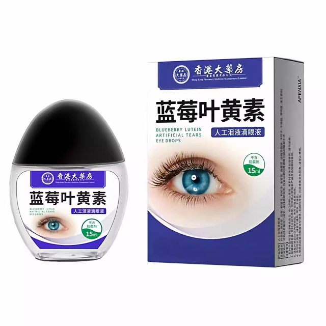 13282672.【39.9/4瓶】大药房蓝莓叶黄素滴眼液眼部护理液流泪