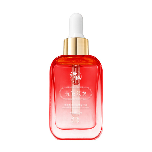 13289071.玫瑰葡萄籽抗皱精华油30ml/瓶补水保湿爽肤抗皱紧致淡化细纹精油