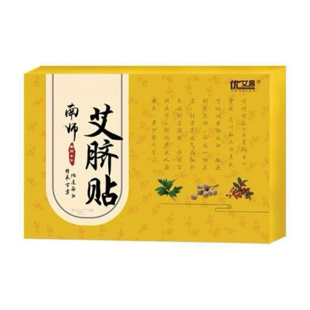 13287032.南师艾脐贴肚脐贴艾草贴脐灸丸南怀瑾艾脐贴艾草艾灸贴