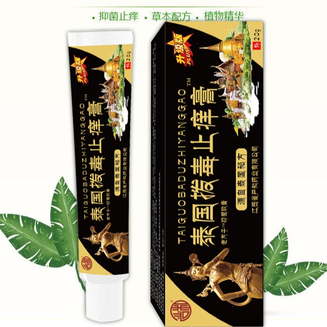 13290459.拔毒止痒药膏20g/支湿毒疹皮炎祛癣全身止痒膏