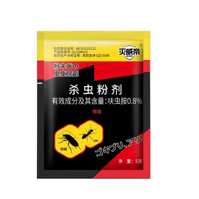13290615.蟑螂药灭蟑清驱防药粉连环杀蟑粉剂家用室内外厨房