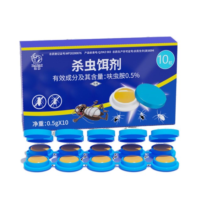 13290707.蟑螂药厨房卧室方便贴去蟑螂神器蟑螂贴诱饵剂家用灭蚁杀虫剂