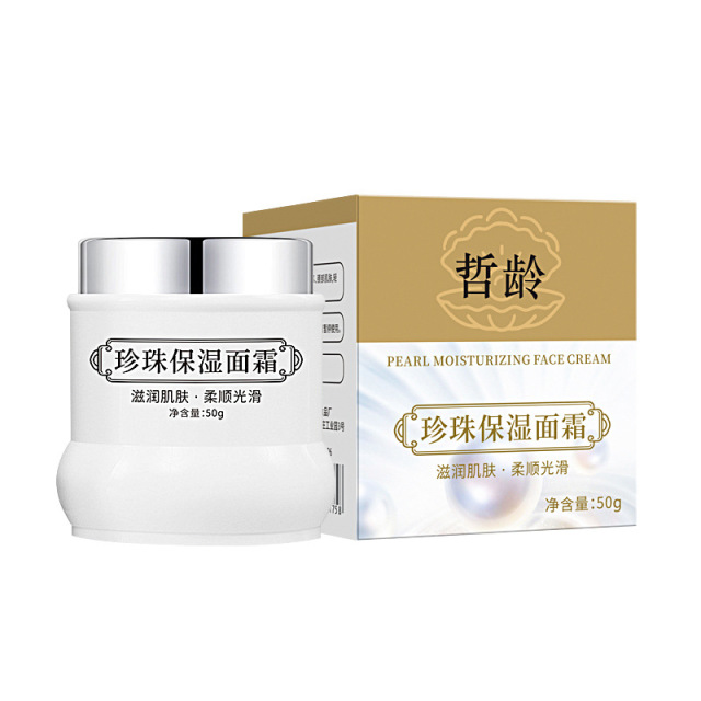 13302229.珍珠保湿霜贵妇膏50g/瓶补水保湿片仔面霜提亮护肤色护理霜男女士通用