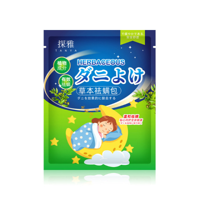 13299893.除螨包15g/袋草本祛螨包孕婴小孩艾草小树家祛螨床上衣柜驱螨虫