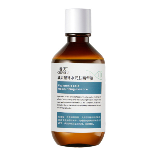 13300898.玻尿酸补水润肤精华液220ml/瓶酵母爽肤水紧致淡纹修护保湿水护肤原液