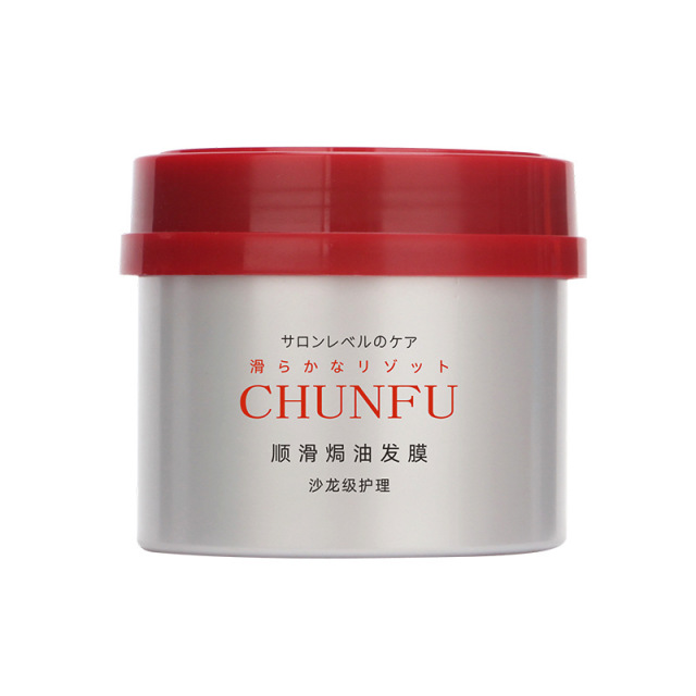 13300710.顺滑焗油发膜230g/瓶免蒸倒膜头发护理改善毛躁干枯红罐护发素