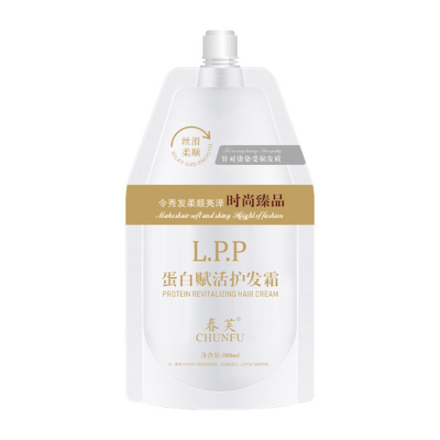 13301815.柔顺蛋白赋活霜LPP蛋白发膜500ml/袋倒模护发素沙龙级水疗素护理干枯毛躁