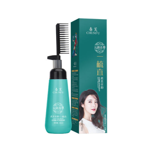 13300645.热塑烫直发膏180ml/瓶一梳直免夹免拉不伤发软化剂膏烫发水离子烫洗直柔顺