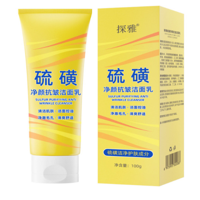 13299863.硫磺净颜洁面乳100g/支控油抗皱洗面奶深层清洁男女通用清洁面部肌肤