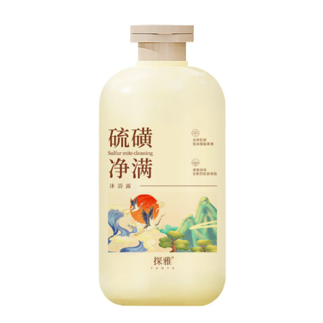 13299833.硫磺净螨沐浴露驱螨洁净祛痘沐浴露身体脸部肌肤止痒乳