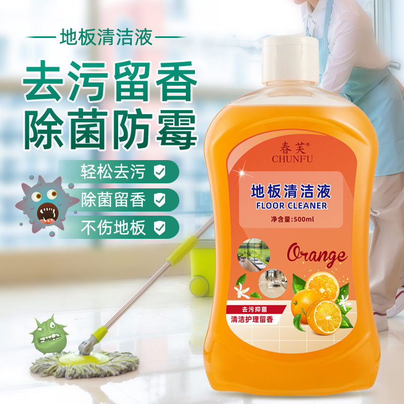 13301024.地板清洁剂500ml/瓶去污除垢家具结清卫生间瓷砖污渍留香拖地液