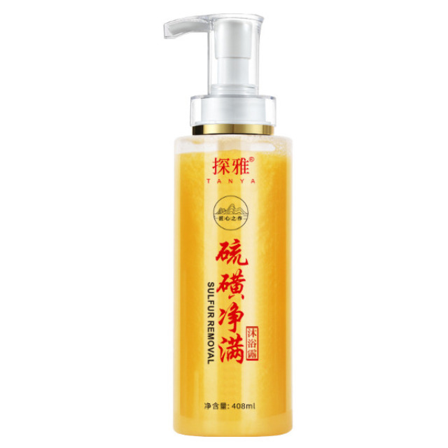 13299810.硫磺净满沐浴露408ml/瓶药皂净螨除螨洗护清洁洗面乳