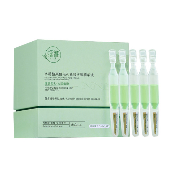 13299879.水杨酸果酸次抛精华液1.5ml*30支修护紧致玻尿酸原液收缩毛孔粗大祛痘印