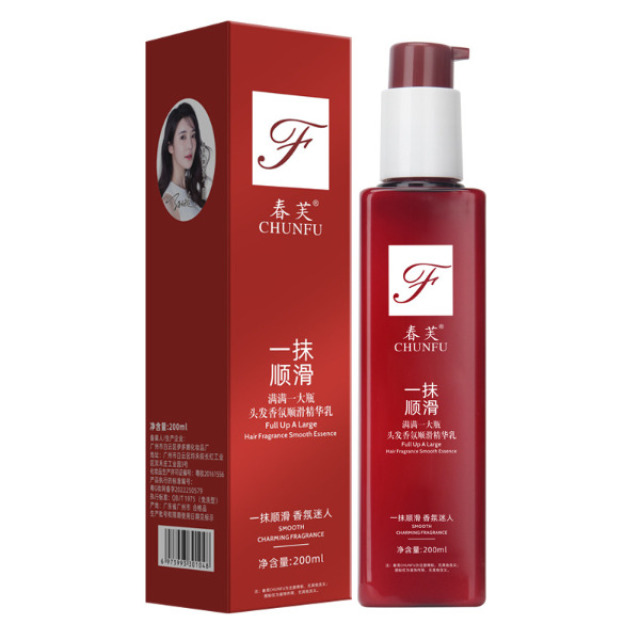 13301116.一抹魔滑香氛顺滑精华乳200ml/瓶头发护发营养保湿改善毛躁免洗焗油发膜