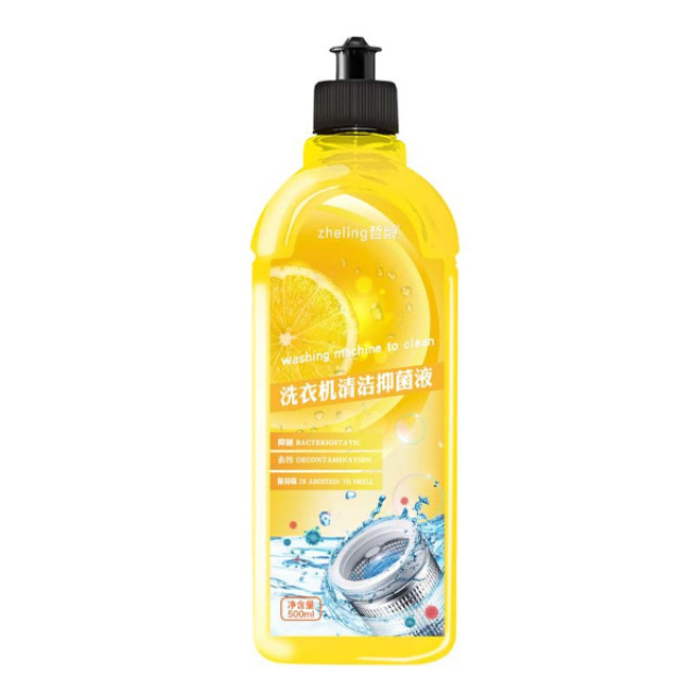 13301347.洗衣机清洁液500ml/瓶洗衣机槽清洁剂泡沫滚筒波轮除垢柠檬香味