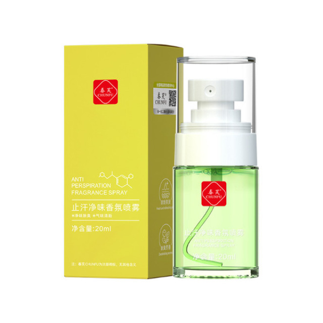 13302385.净味狐臭露香体露20ml/瓶祛腋臭祛除臭止汗露去异味净味水喷雾