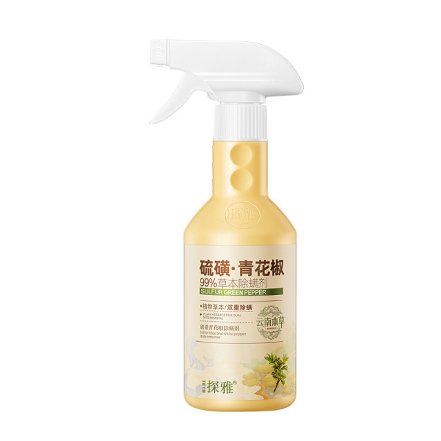 13299162.云南本草除螨喷雾350ml/瓶硫磺青花椒除螨神器床上家用宿舍免洗晒祛螨虫剂