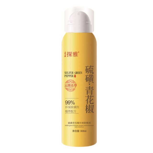 13299245.硫磺青花椒环保除螨喷雾308ml/瓶云南本草植物配方免洗免晒家用祛螨