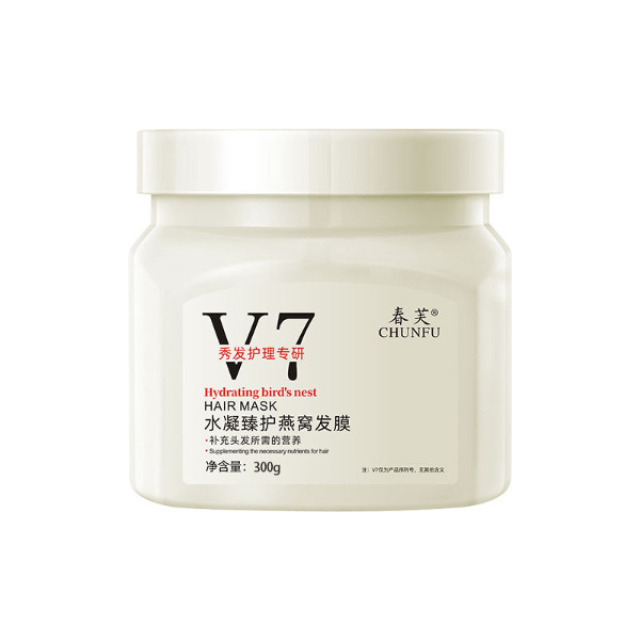 13303400.V7水凝臻护燕窝发膜300ml/瓶柔顺免蒸倒膜顺滑养发修护
