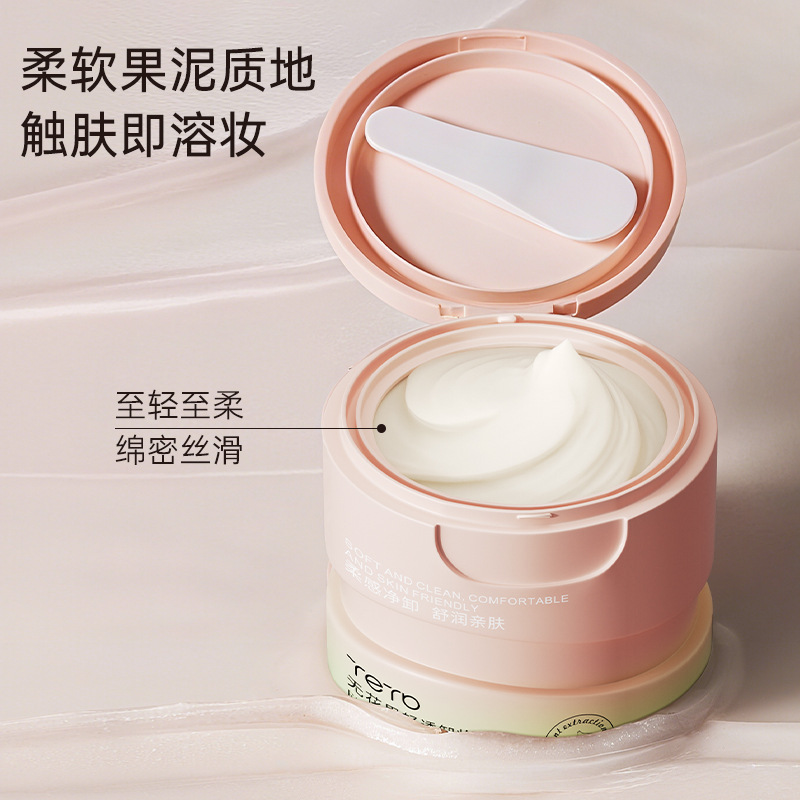 13304623.无花果轻透卸妆膏100g/瓶卸妆油乳深层清洁面部眼嘴不闷痘土豆泥卸妆水