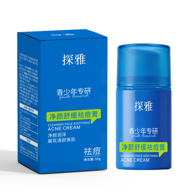 13305070.净颜舒缓祛痘膏50g/瓶补水保湿控油清爽温和祛痘淡化痘印青少年专研