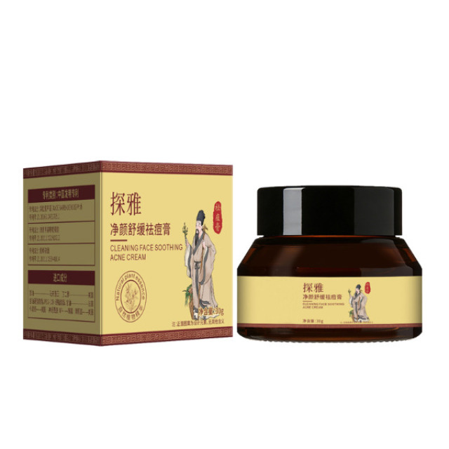 13305056.净颜舒缓祛痘膏30g/支凝胶淡化痘印提亮肤色暗沉青春痘黑头改善肌肤