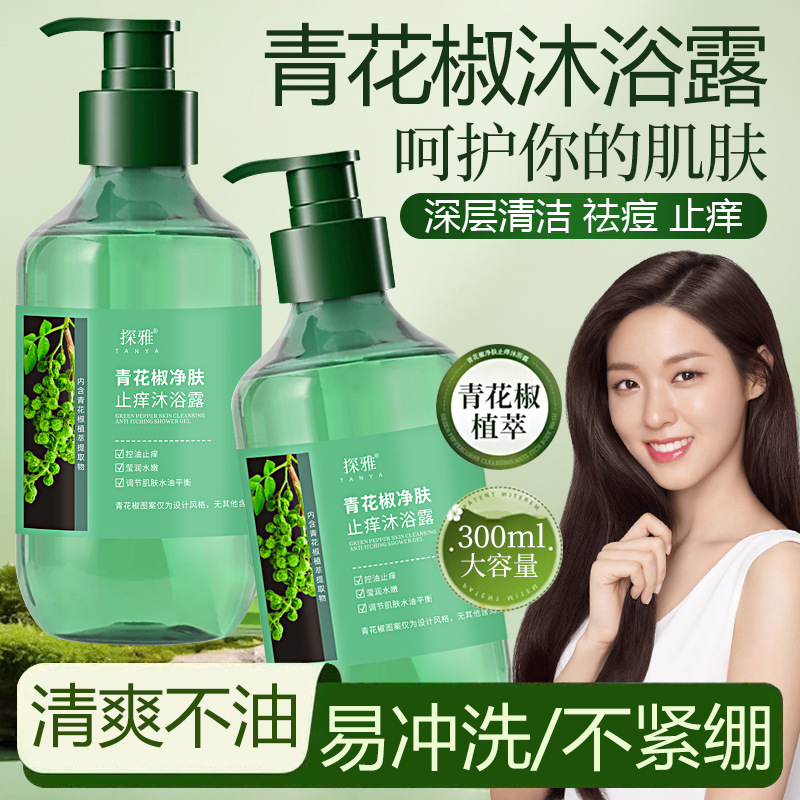 13303959.青花椒净肤止痒沐浴露300ml/瓶深层清洁舒缓滋润保湿洁净嫩滑沐浴乳
