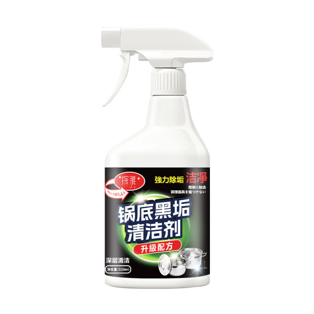 13303598.锅底黑垢清洁剂520ml/瓶不锈钢油污清洁剂厨房锅具强力去污重油污烧痕翻新