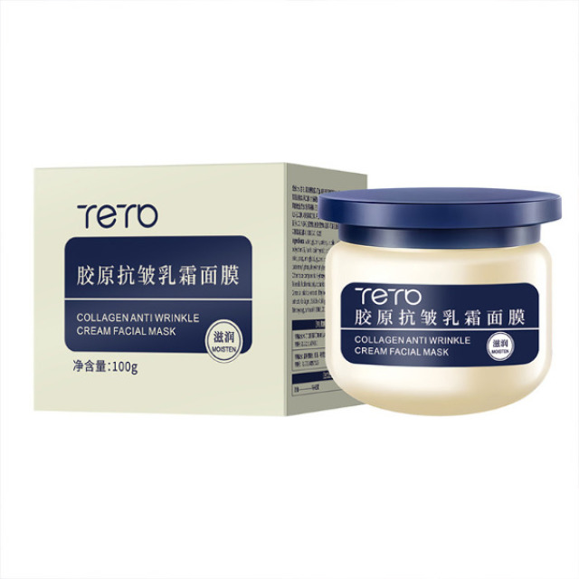 13304048.胶原抗皱乳霜睡眠面膜100g/瓶大容量补水滋润焕亮免洗涂抹式面膜