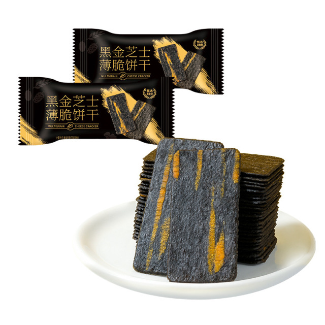 13314752.岩烧黑金芝士脆饼干10g/包黑金芝士薄脆炭烧饼干休闲