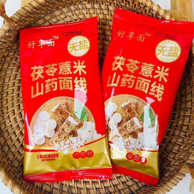 13319322.高钙茯苓薏米山药面线柔软而韧健康营养