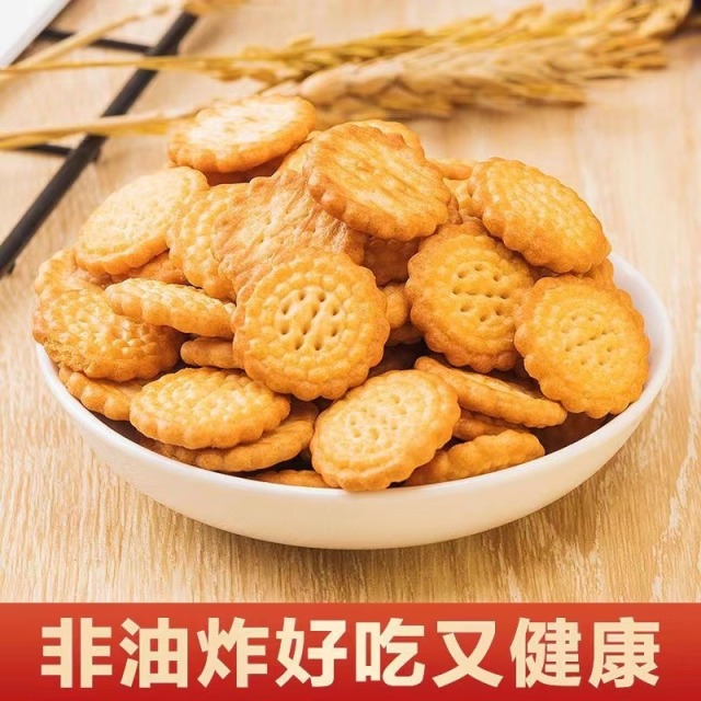 13318089.日式小圆饼网红薄脆代餐小饼干曲奇香酥