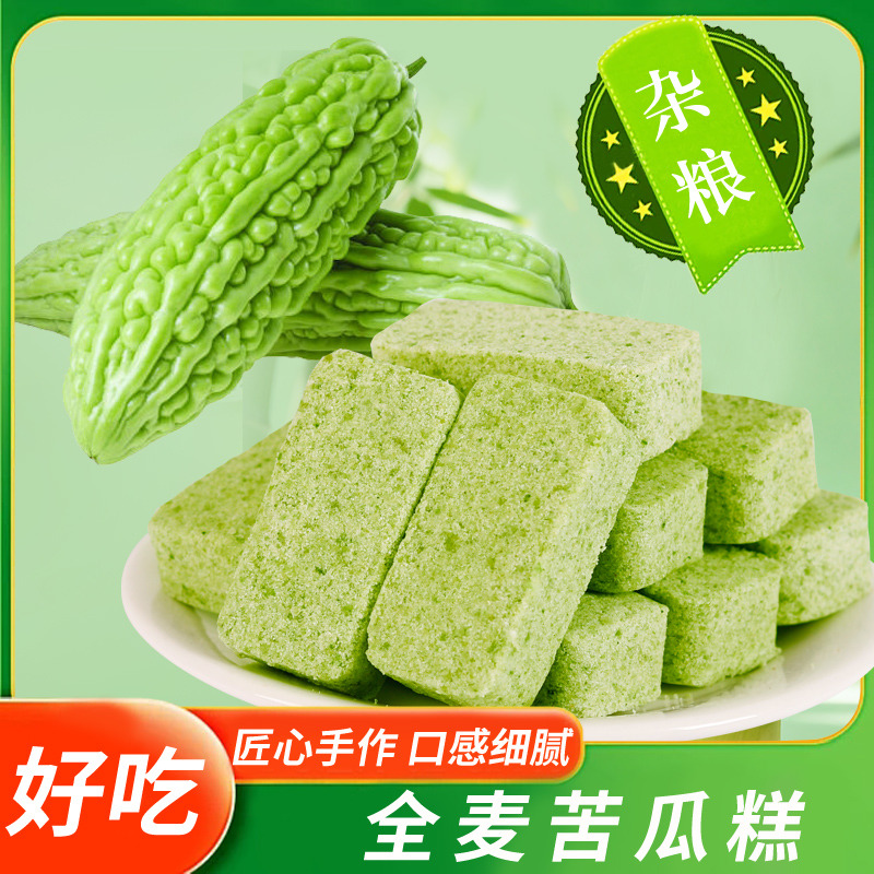 13318900.全麦苦瓜糕营养软糯八珍糕代餐中式糕点心休闲零食小吃