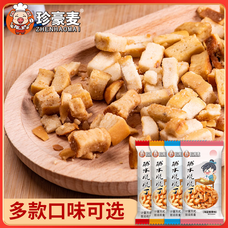 13317087.碱水面包丁四种口味酥脆碱水面包办公追剧解馋膨化小零食