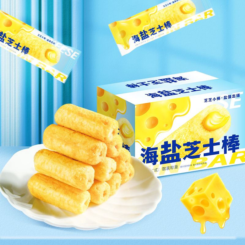 13319215.海盐芝士棒夹心饼干米果卷休闲膨化食品儿童零食