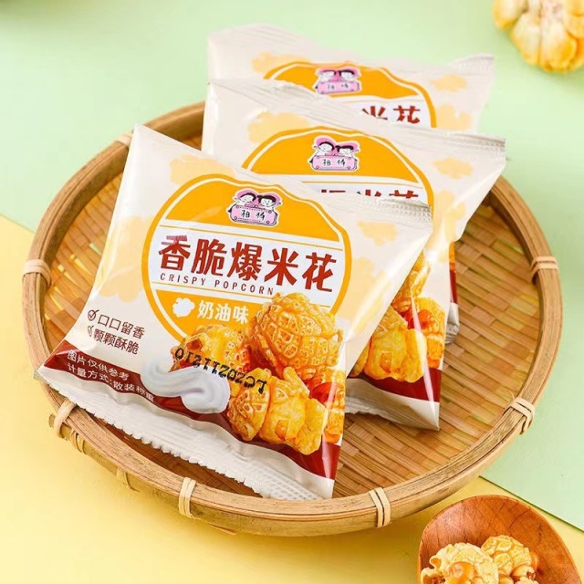 13317110.香脆爆米花奶油味焦糖味办公室解馋零食