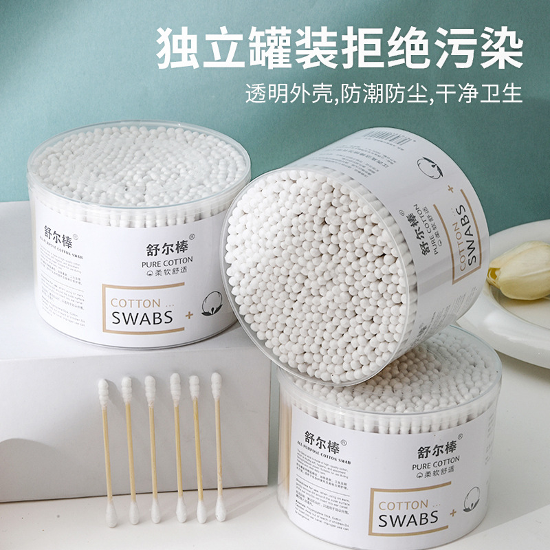 13328116.400只双头棉签掏耳化妆家用棉花一次性小头细尖头耳朵勺清洁棉棒