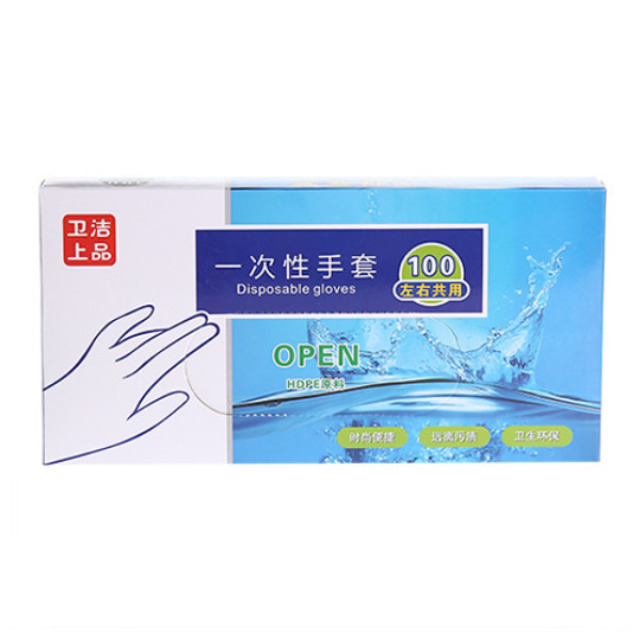 13328122.200只装食品级一次性手套薄膜家用厨房餐饮加厚透明pe塑料手套